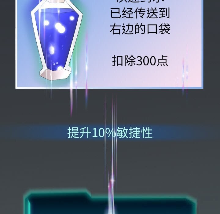 78P - 重生之长枪无敌