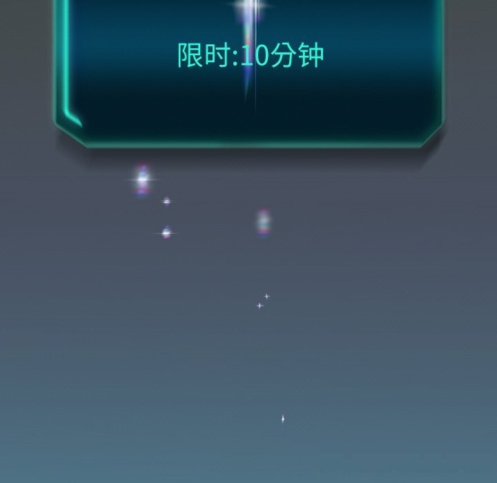 79P - 重生之长枪无敌