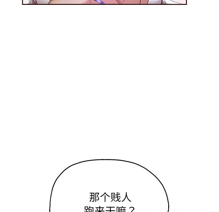 81P - 重生之长枪无敌