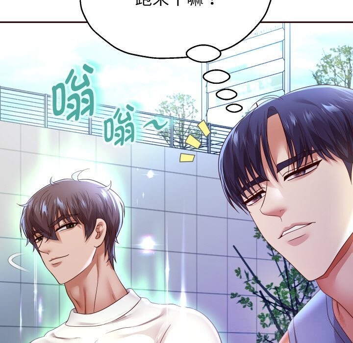 82P - 重生之长枪无敌