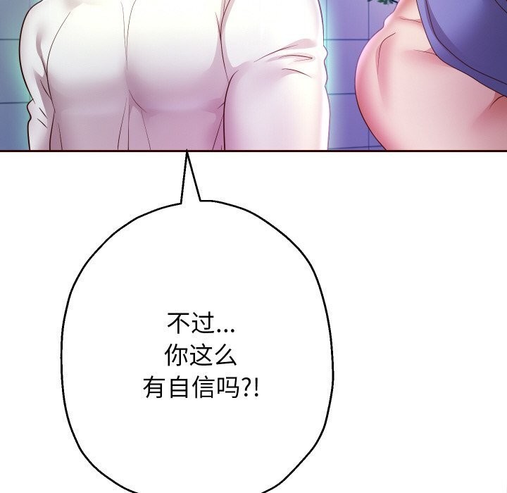 83P - 重生之长枪无敌