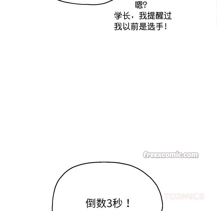 84P - 重生之长枪无敌