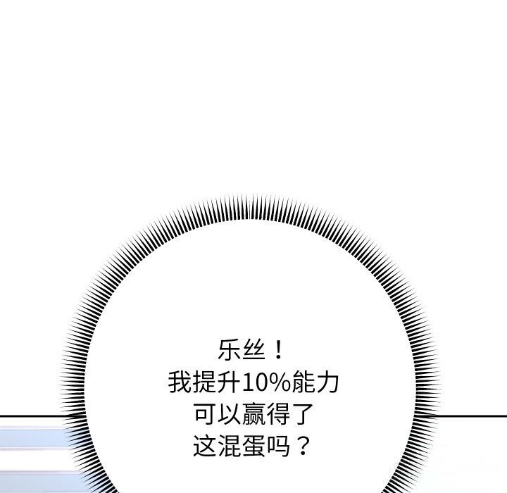 86P - 重生之长枪无敌