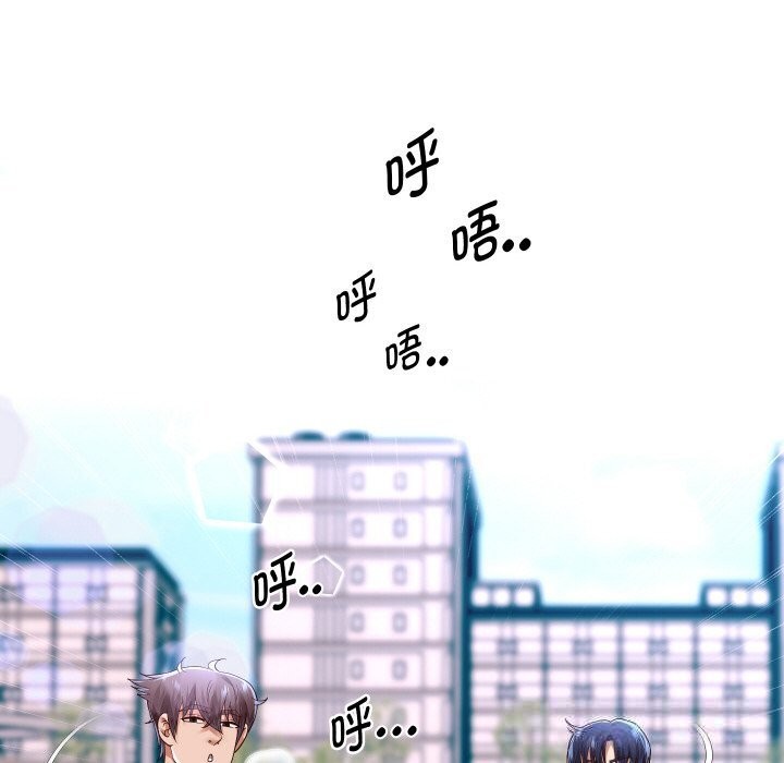 92P - 重生之长枪无敌