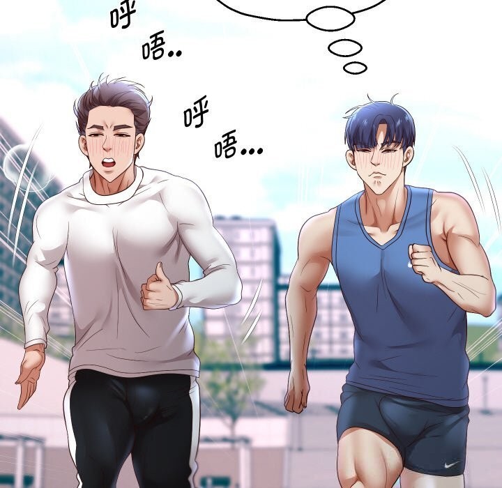 95P - 重生之长枪无敌