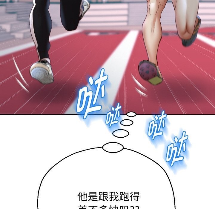 96P - 重生之长枪无敌