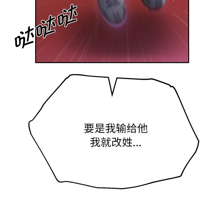 99P - 重生之长枪无敌