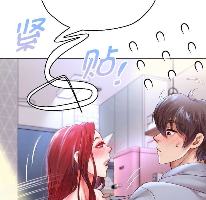 103P - 重生之长枪无敌