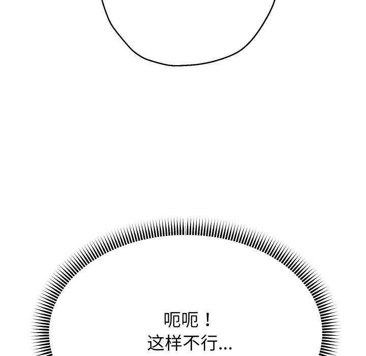 105P - 重生之长枪无敌