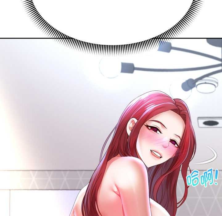 106P - 重生之长枪无敌