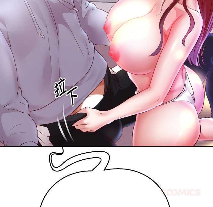 111P - 重生之长枪无敌