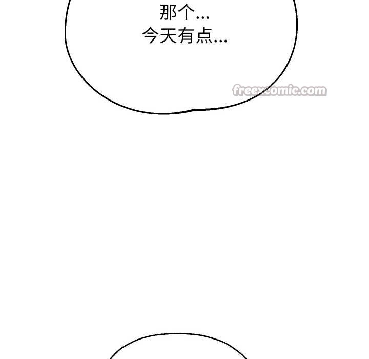 112P - 重生之长枪无敌