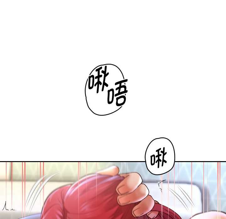 123P - 重生之长枪无敌