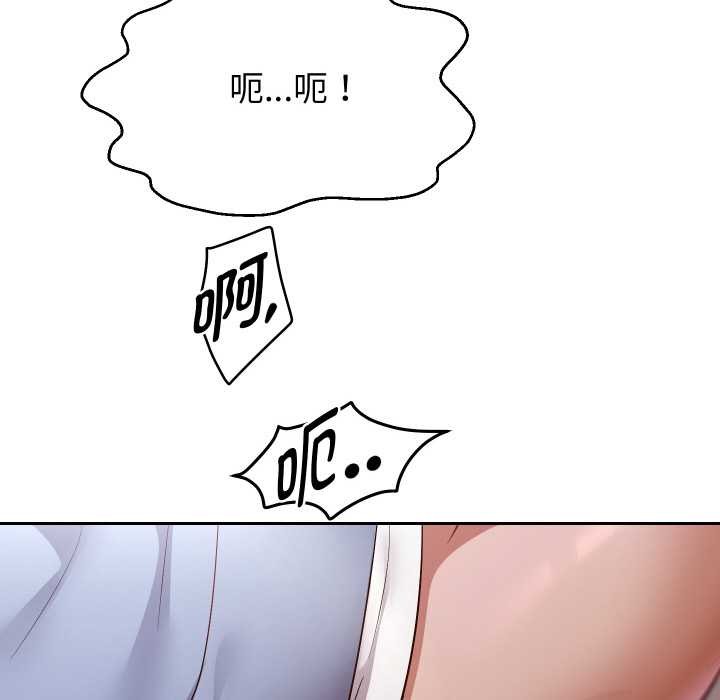 125P - 重生之长枪无敌