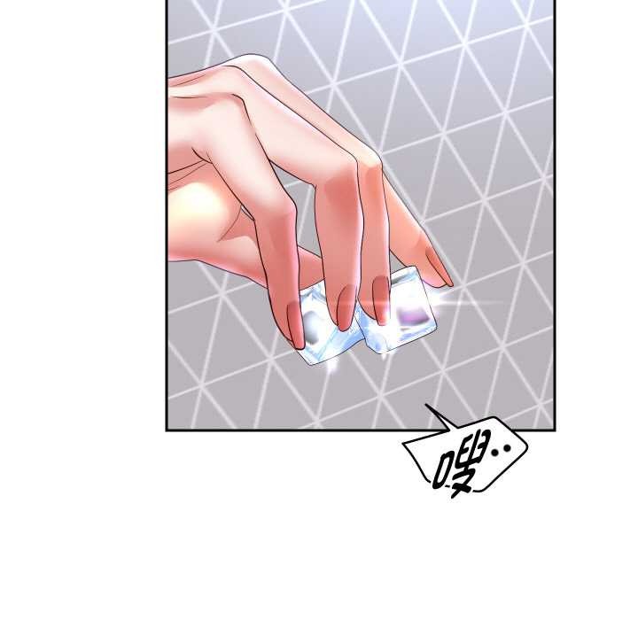 146P - 重生之长枪无敌