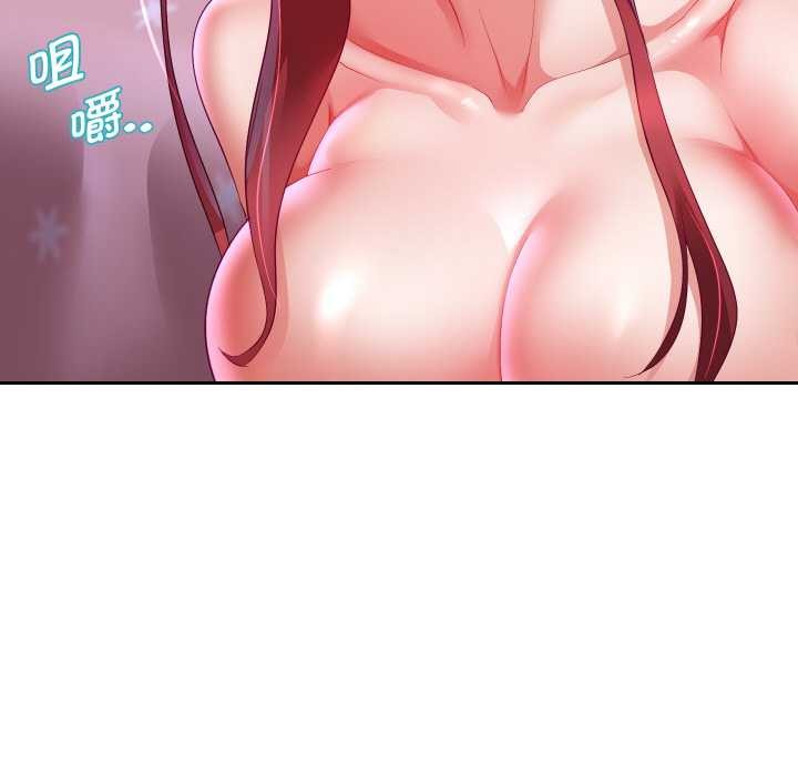 150P - 重生之长枪无敌