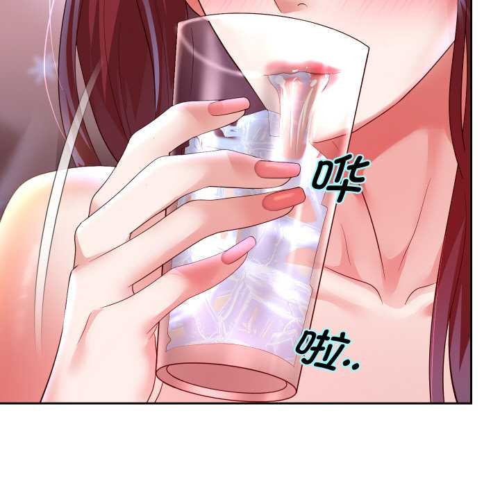 152P - 重生之长枪无敌