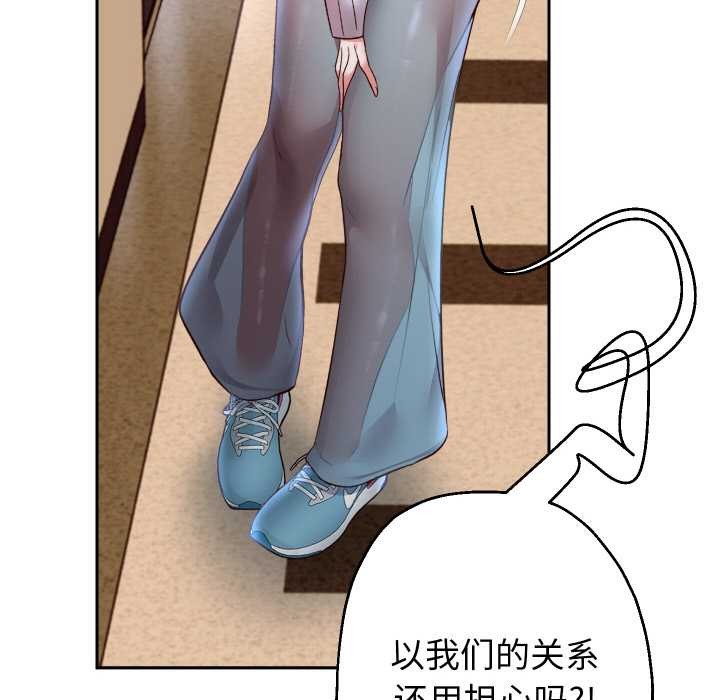 15P - 重生之长枪无敌