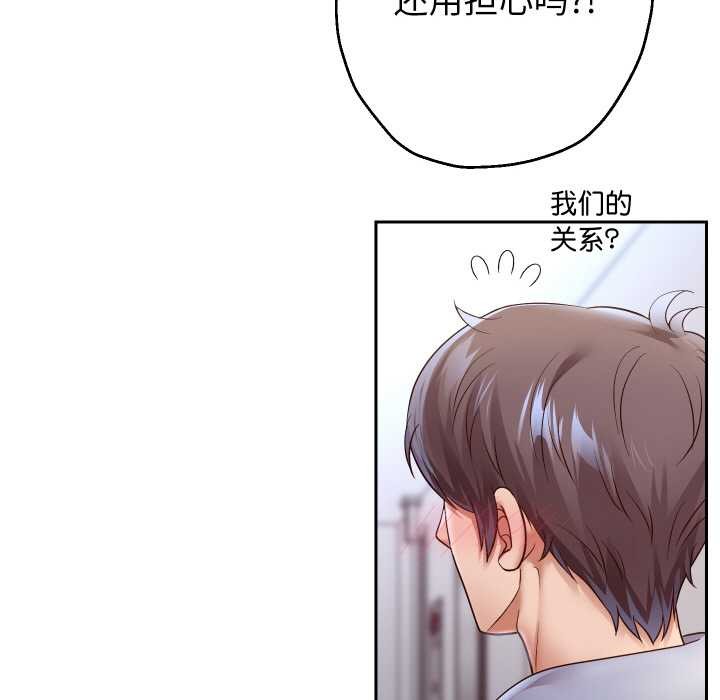 16P - 重生之长枪无敌