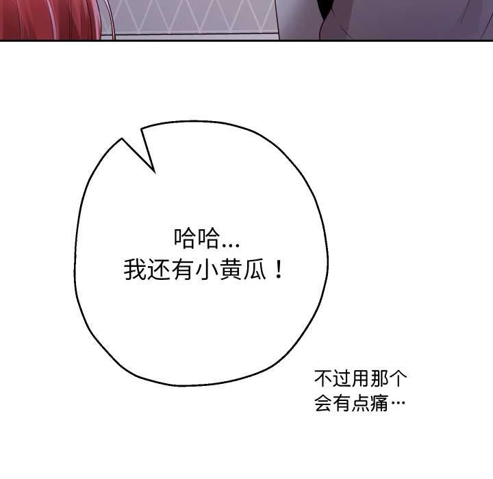 34P - 重生之长枪无敌