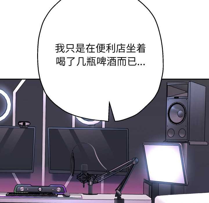 51P - 重生之长枪无敌