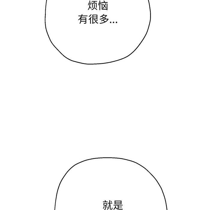 58P - 重生之长枪无敌