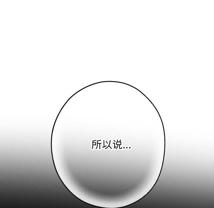 63P - 重生之长枪无敌