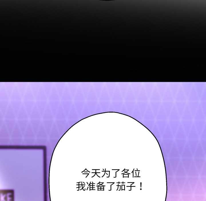 64P - 重生之长枪无敌