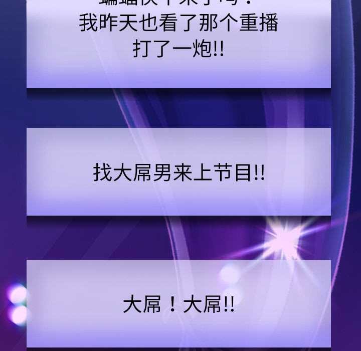 69P - 重生之长枪无敌