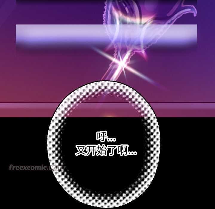 70P - 重生之长枪无敌