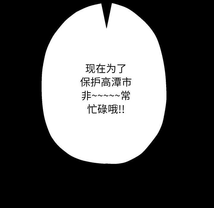 74P - 重生之长枪无敌