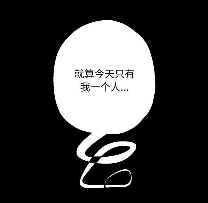 77P - 重生之长枪无敌