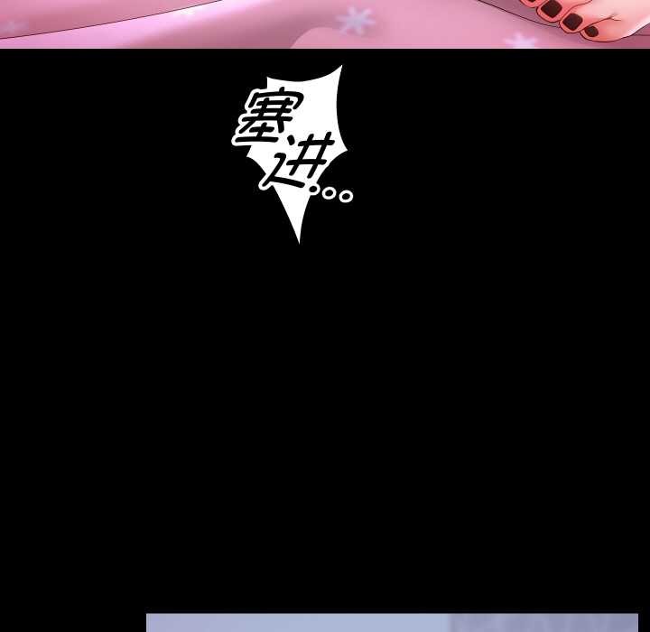 81P - 重生之长枪无敌