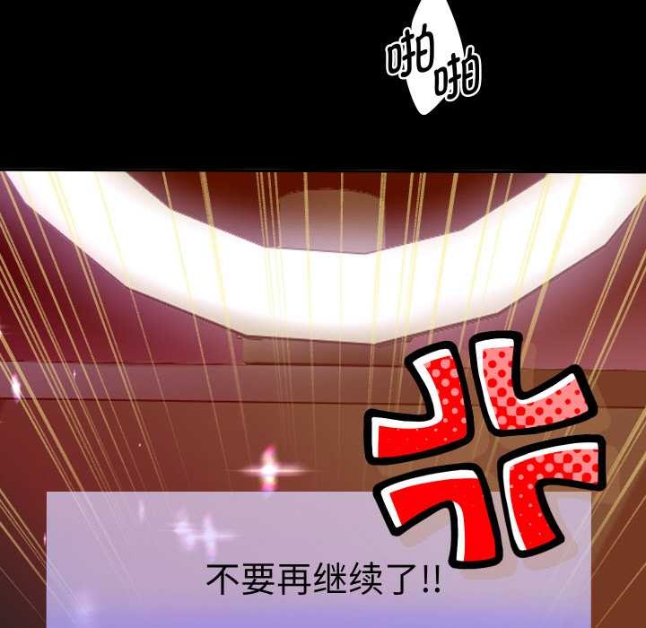 85P - 重生之长枪无敌