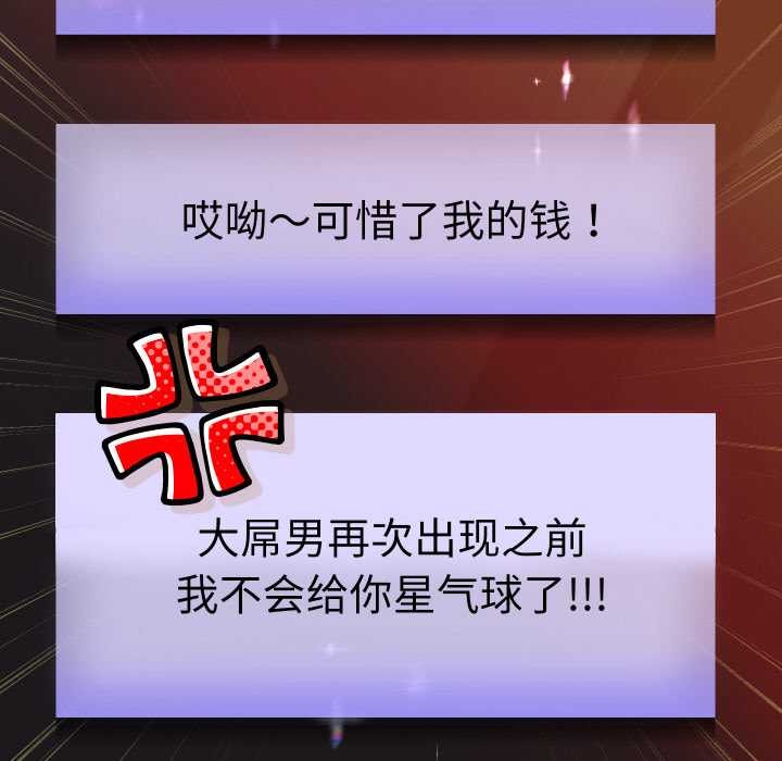 86P - 重生之长枪无敌