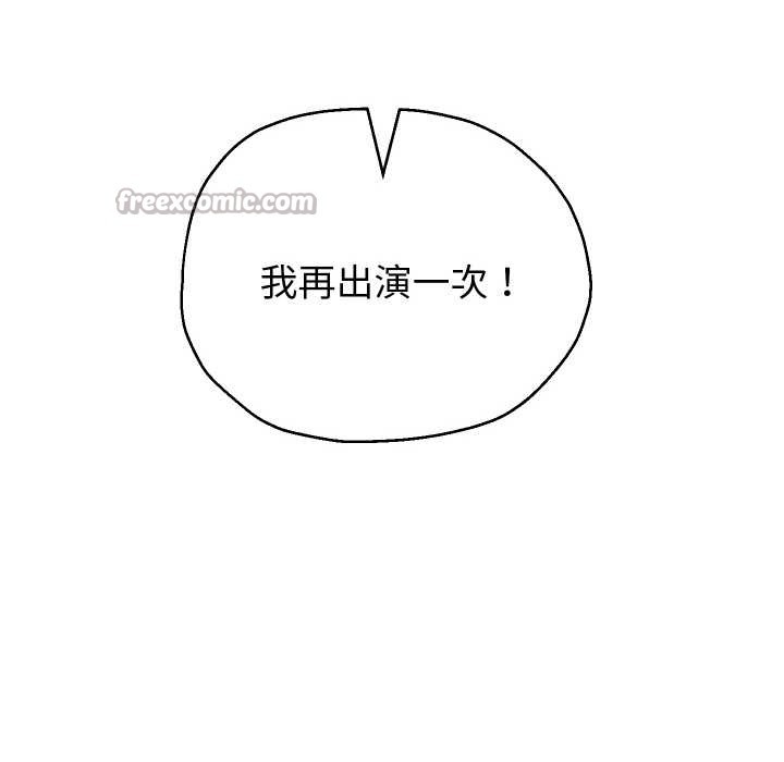 98P - 重生之长枪无敌