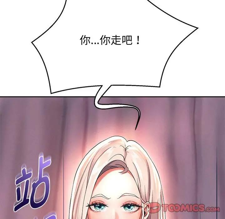 100P - 重生之长枪无敌
