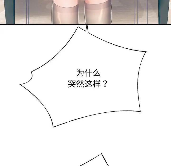 103P - 重生之长枪无敌