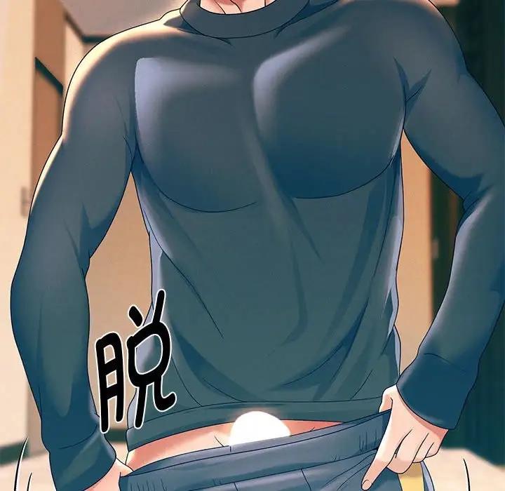 105P - 重生之长枪无敌