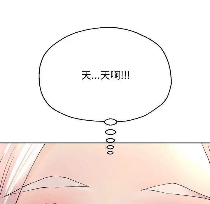 109P - 重生之长枪无敌
