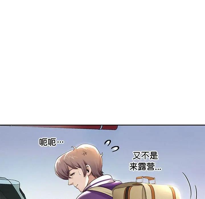 10P - 重生之长枪无敌