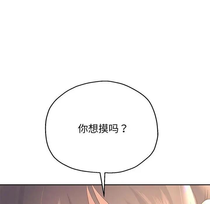 111P - 重生之长枪无敌