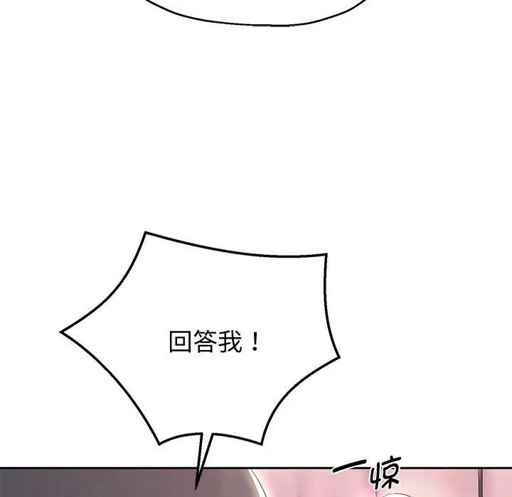 114P - 重生之长枪无敌