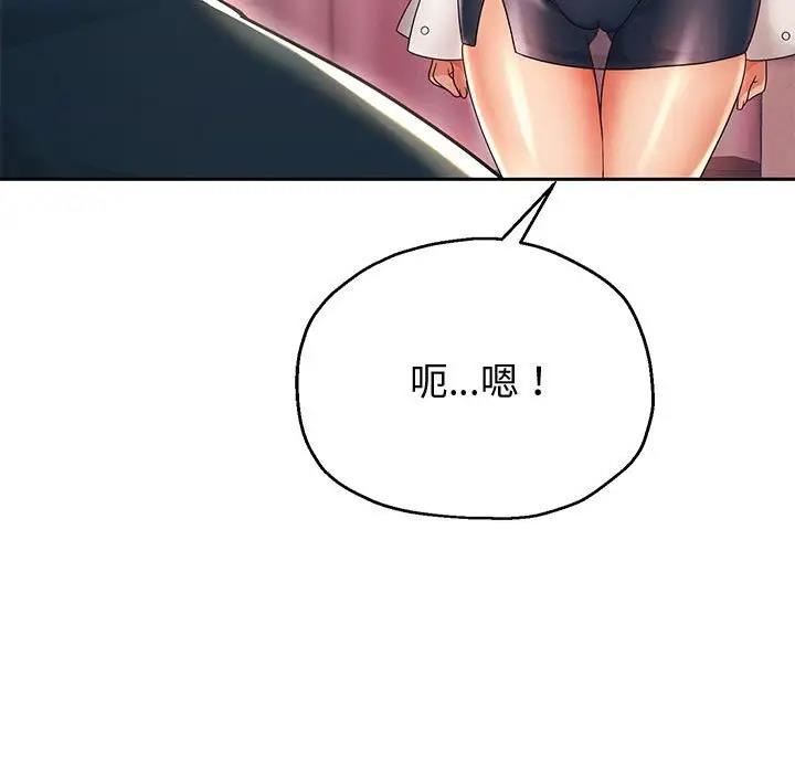 116P - 重生之长枪无敌