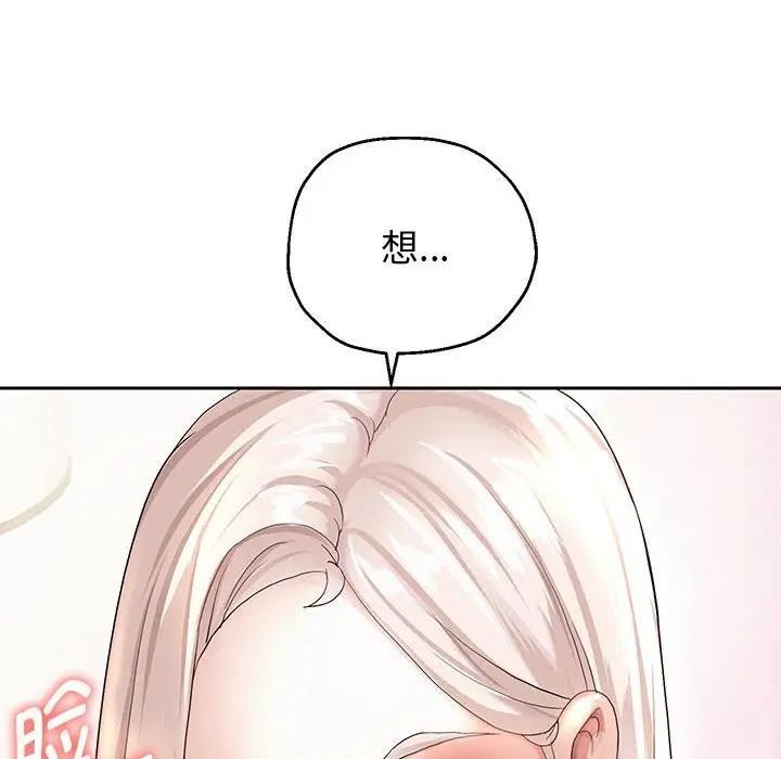 119P - 重生之长枪无敌