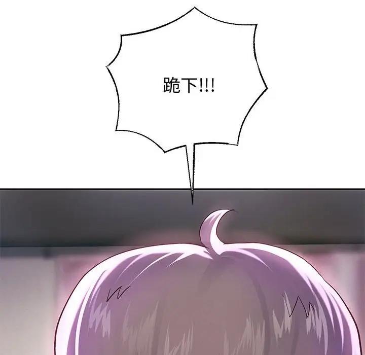 123P - 重生之长枪无敌