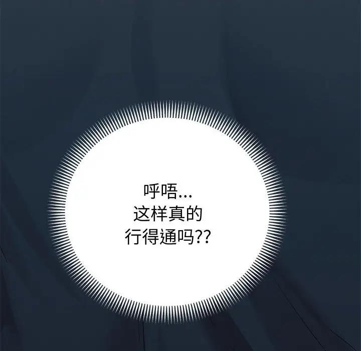 125P - 重生之长枪无敌
