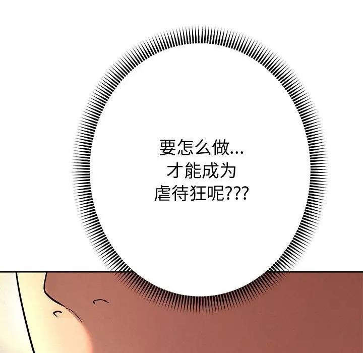 130P - 重生之长枪无敌