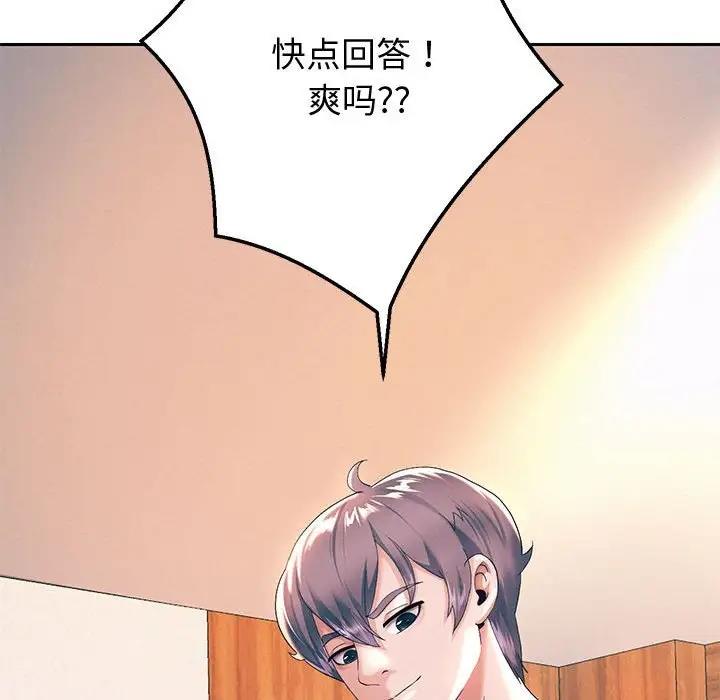 139P - 重生之长枪无敌