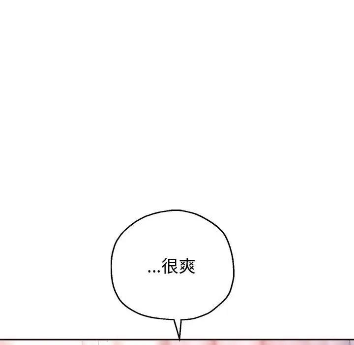 142P - 重生之长枪无敌